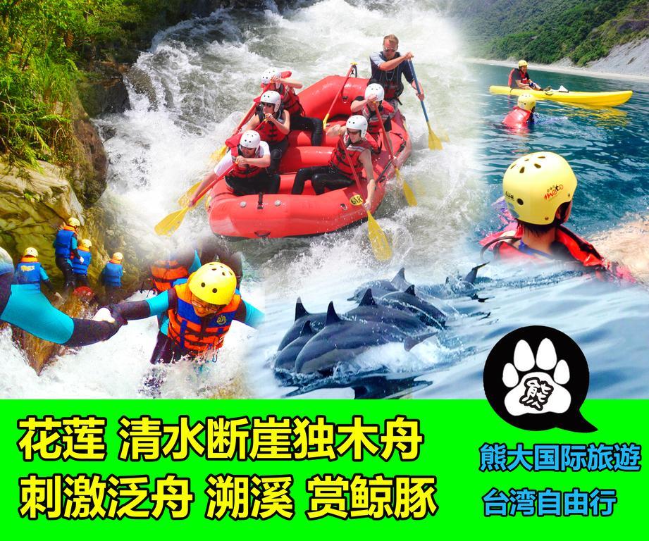 Big Bear Hostel Jiaxin Εξωτερικό φωτογραφία