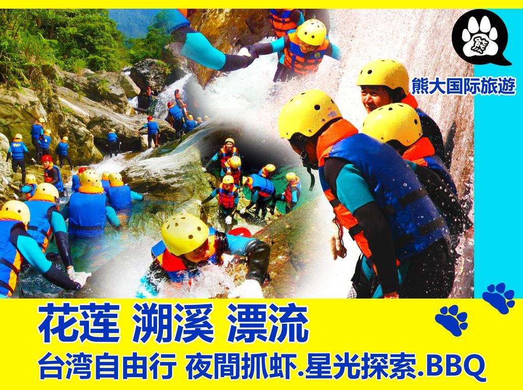 Big Bear Hostel Jiaxin Εξωτερικό φωτογραφία